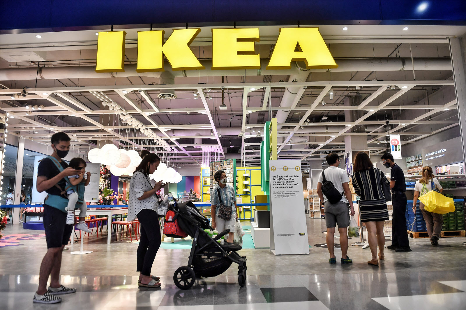 ikea